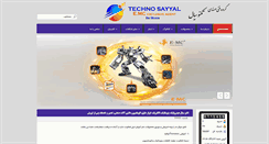 Desktop Screenshot of italpneum.com